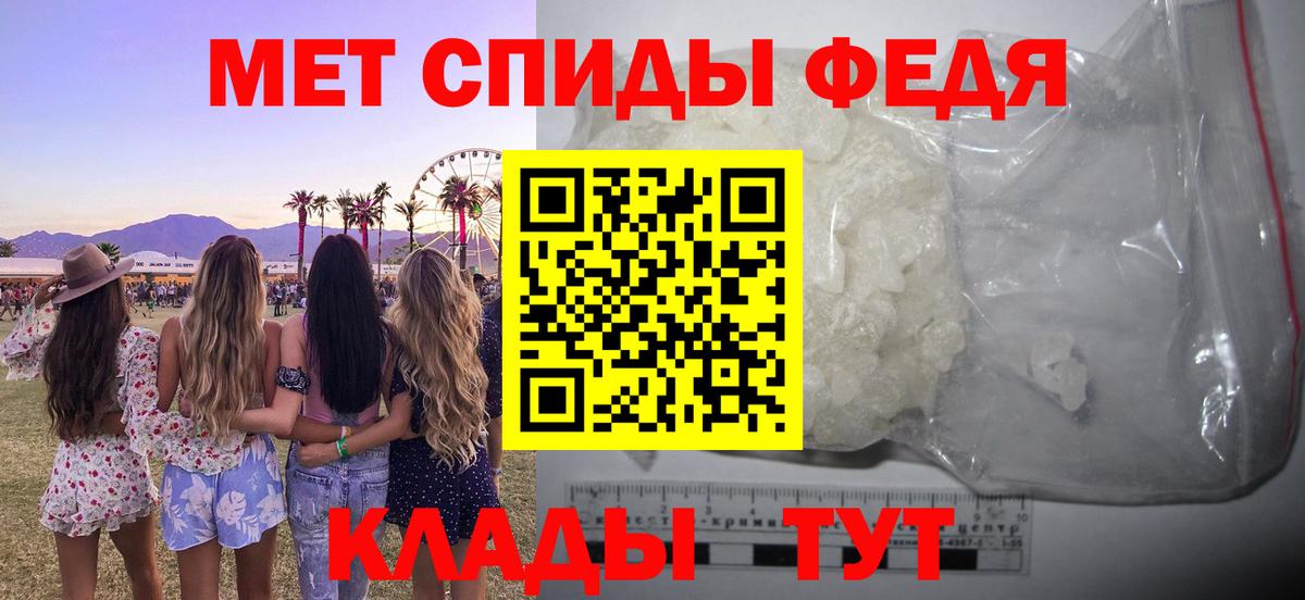 АМФЕТАМИН  Всеволожск  АМФЕТАМИН Premium 