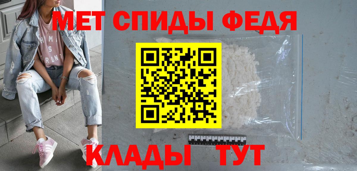Всеволожск  гидра ТОР  Вход с VPN  Амфетамин Розовый 