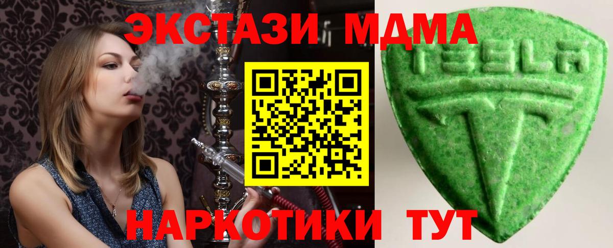 Экстази 300 mg  Экстази  Экстази mix  Всеволожск 