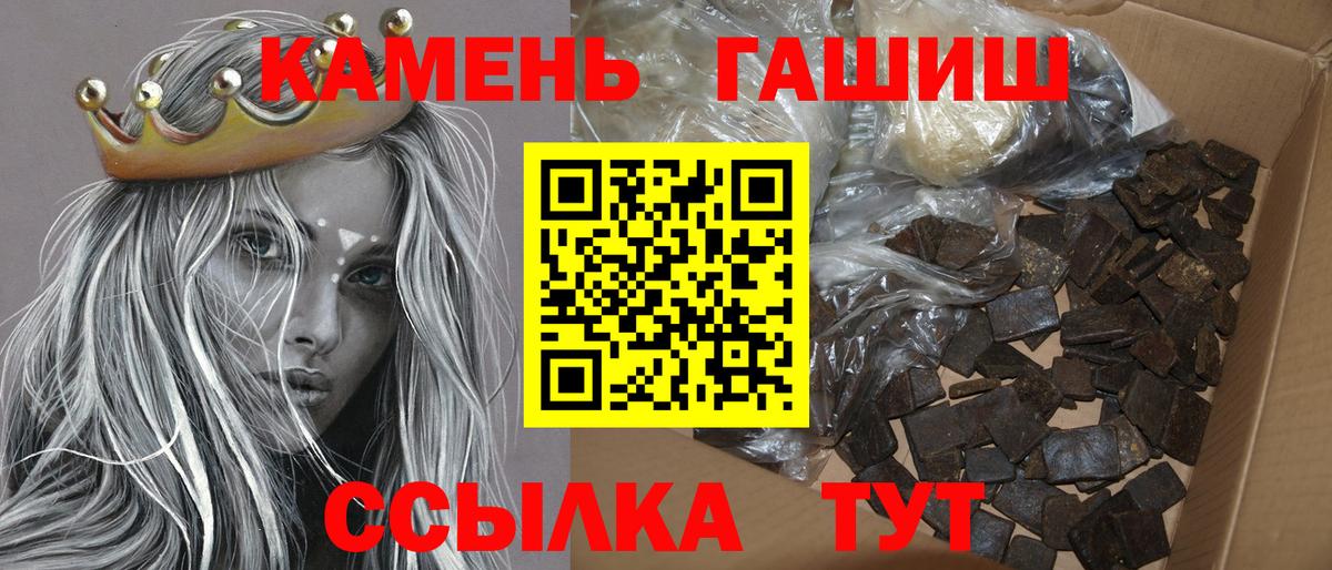 Гашиш гашик  Всеволожск 