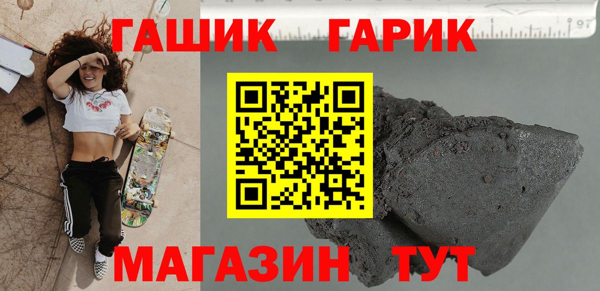 Гашиш Изолятор Всеволожск