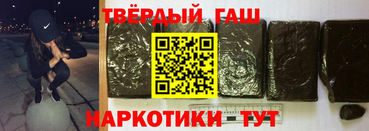 ГАШИШ гашик  Вход с VPN  ГАШ гарик  Всеволожск 