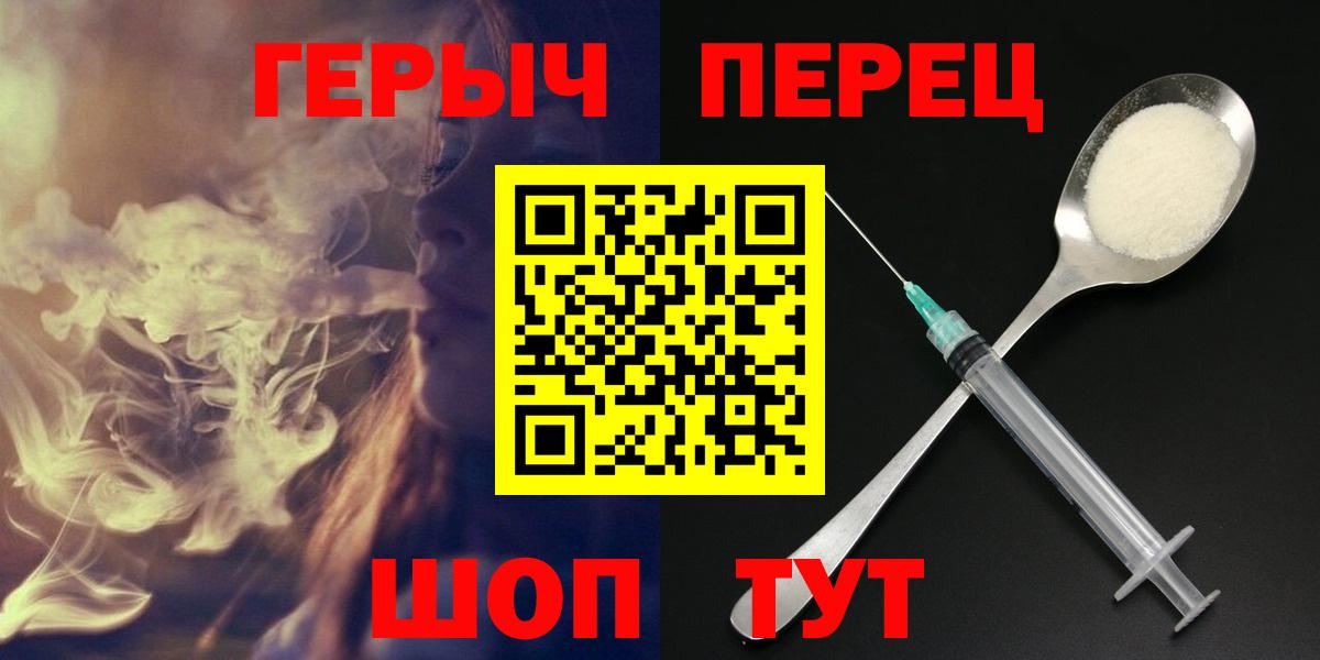 ГЕРОИН  Всеволожск  Героин Heroin 