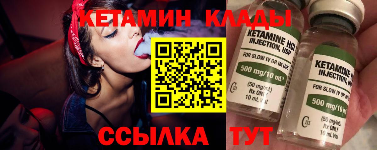 Галлюциногенные грибы Всеволожск