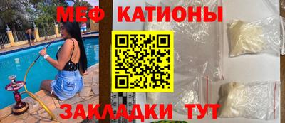 мдма Заводоуковск