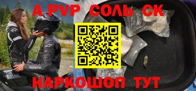 гашик Заволжье