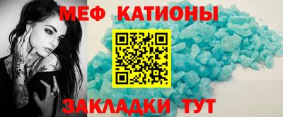 мяу мяу мука Балашиха