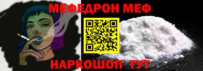 мдма Заводоуковск