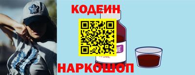 дурь Каменск-Шахтинский