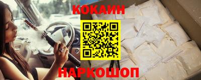 синтетический гашиш Беслан