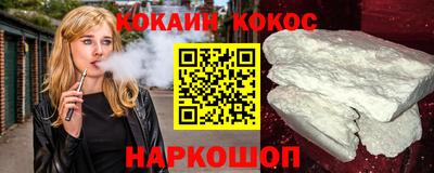 гашик Заволжье