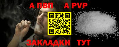 MDMA Балаково