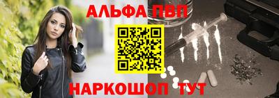 мяу мяу мука Балашиха