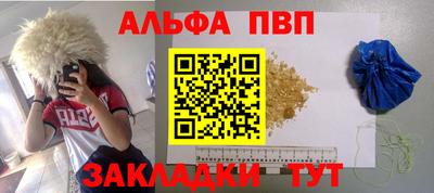 гашик Заволжье