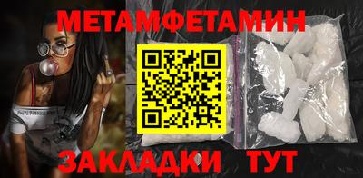 гашик Заволжье
