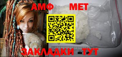 мяу мяу мука Балашиха