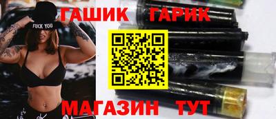 гашик Заволжье