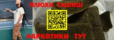 гашик Заволжье