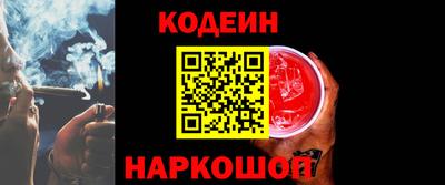 гашик Заволжье