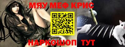 MDMA Балаково