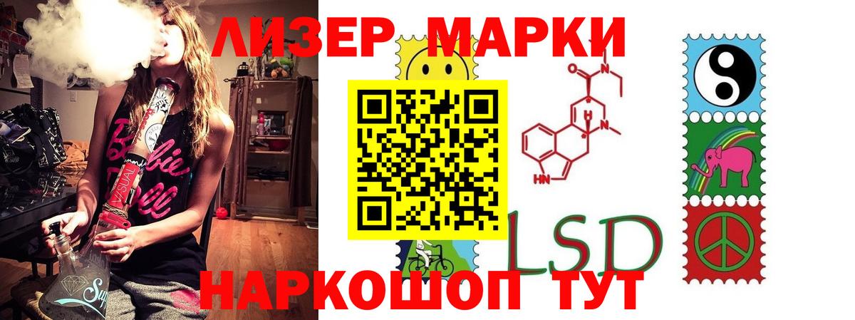 Лсд 25 экстази кислота  Всеволожск  ЛСД экстази ecstasy 