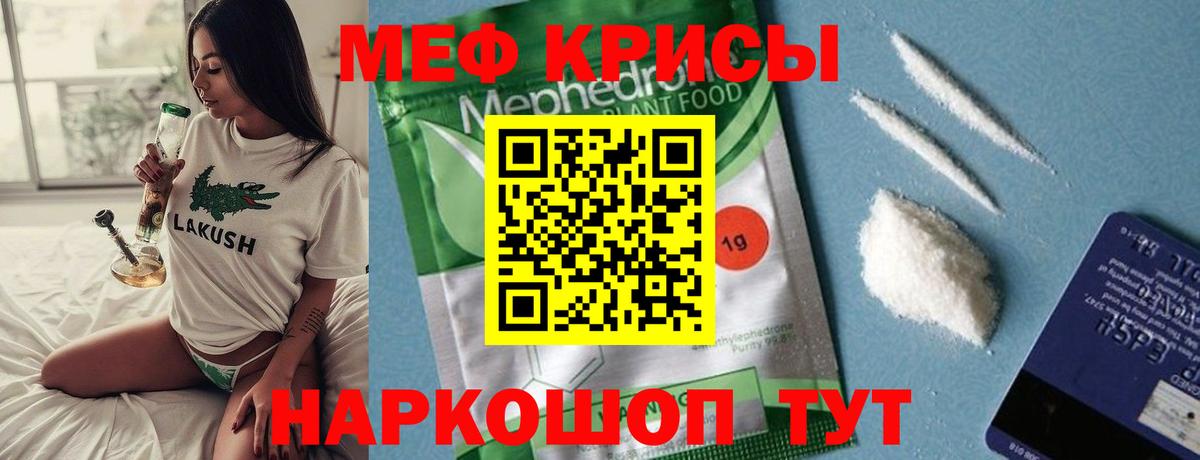 Всеволожск  Мефедрон  Мефедрон мяу мяу  Вход с VPN  МЯУ-МЯУ VHQ 