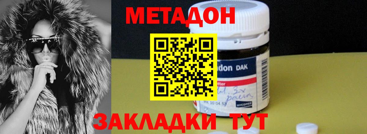 МЕФ  Вход с VPN  Марихуана  МЕТАМФЕТАМИН  Гашиш  Всеволожск  Меф кристаллы  LSD-25 