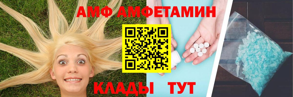 МЕТАМФЕТАМИН витя  МЕТАМФЕТАМИН витя  Всеволожск 