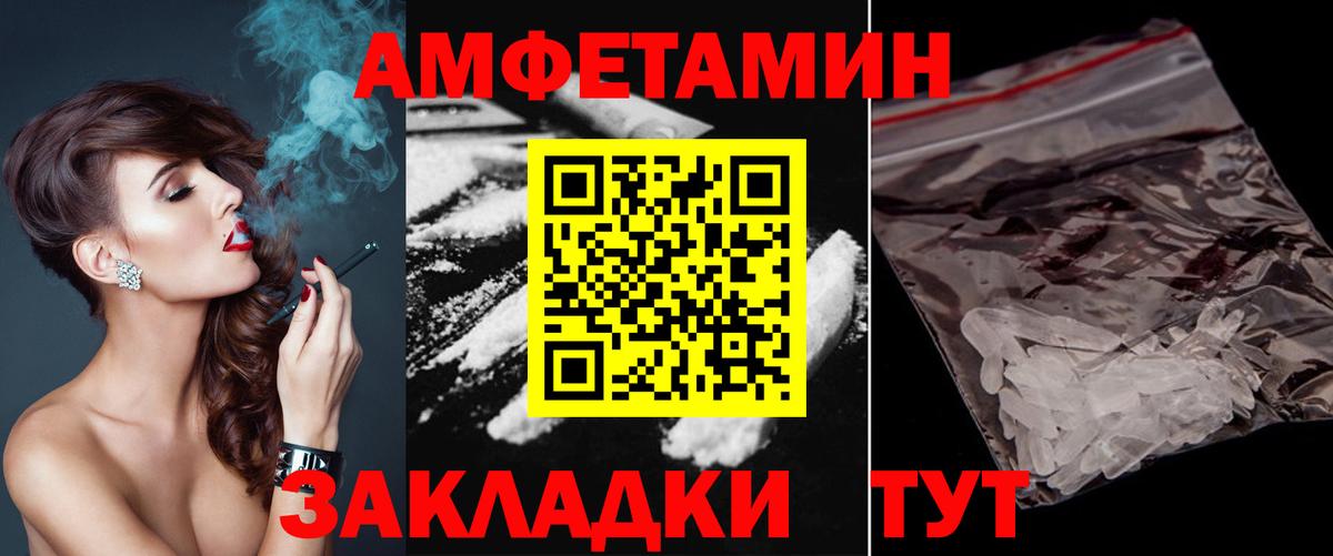 Первитин кристалл  Вход с VPN  Всеволожск  Первитин кристалл 