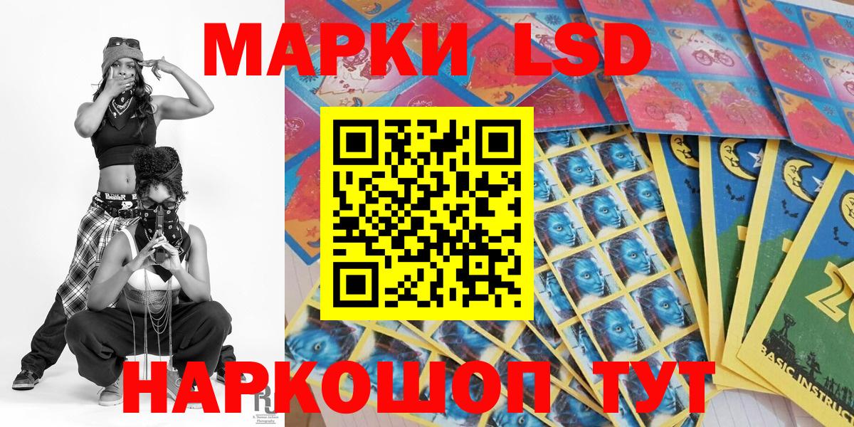 Марки NBOMe 1500мкг Всеволожск