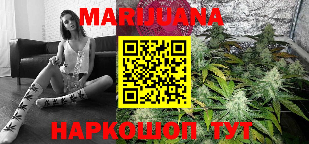 Шишки марихуана THC 21%  МАРИХУАНА семена  Всеволожск  Вход с VPN 