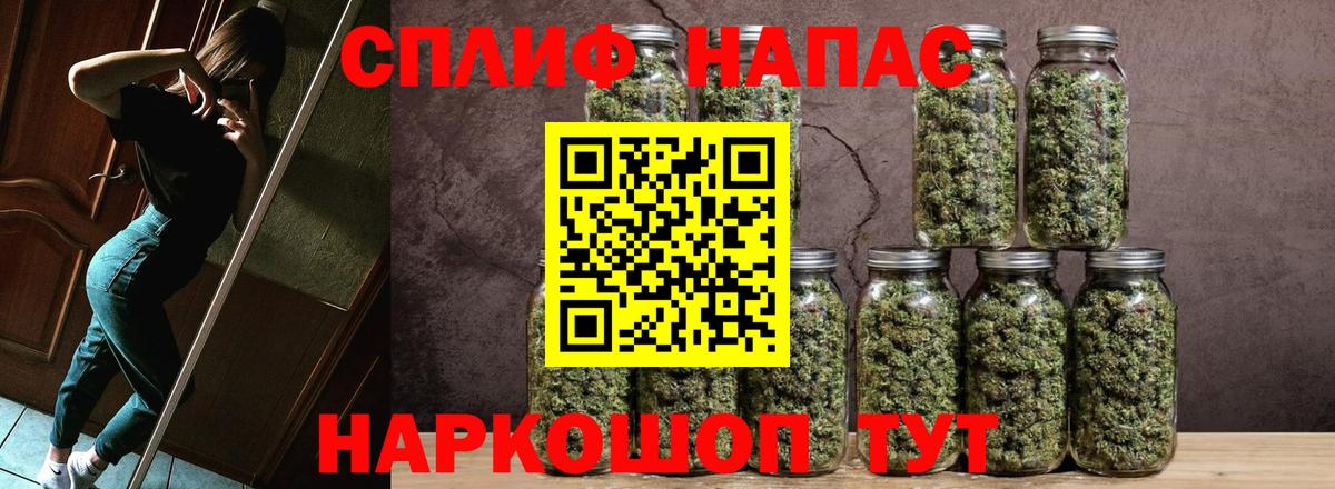 Каннабис MAZAR Всеволожск
